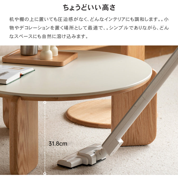 ローテーブル セラミック天板 無垢材三本脚デザイン　Y101J04
