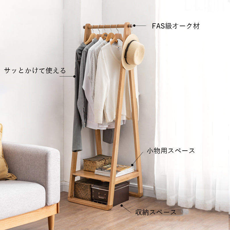 ハンガーラック コートハンガー 天然木 クローゼット　y58i01 Y00I29 - BestKagu