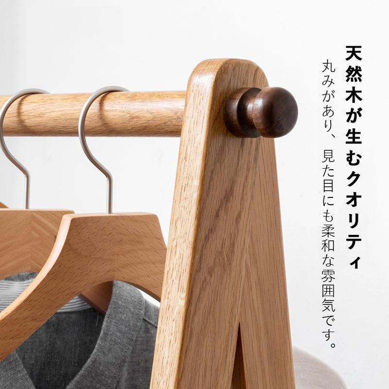 ハンガーラック コートハンガー 天然木 クローゼット　y58i01 Y00I29 - BestKagu