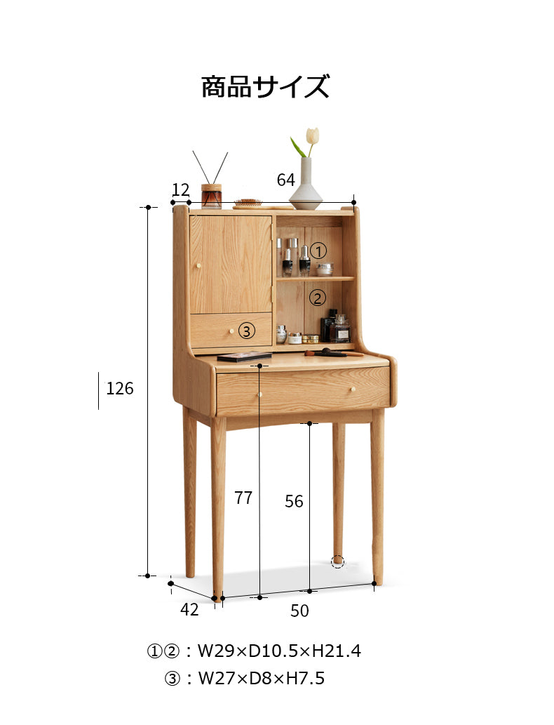 幅64 テーブル 天然木 ドレッサー 鏡台 無垢材 Y84D02 - BestKagu