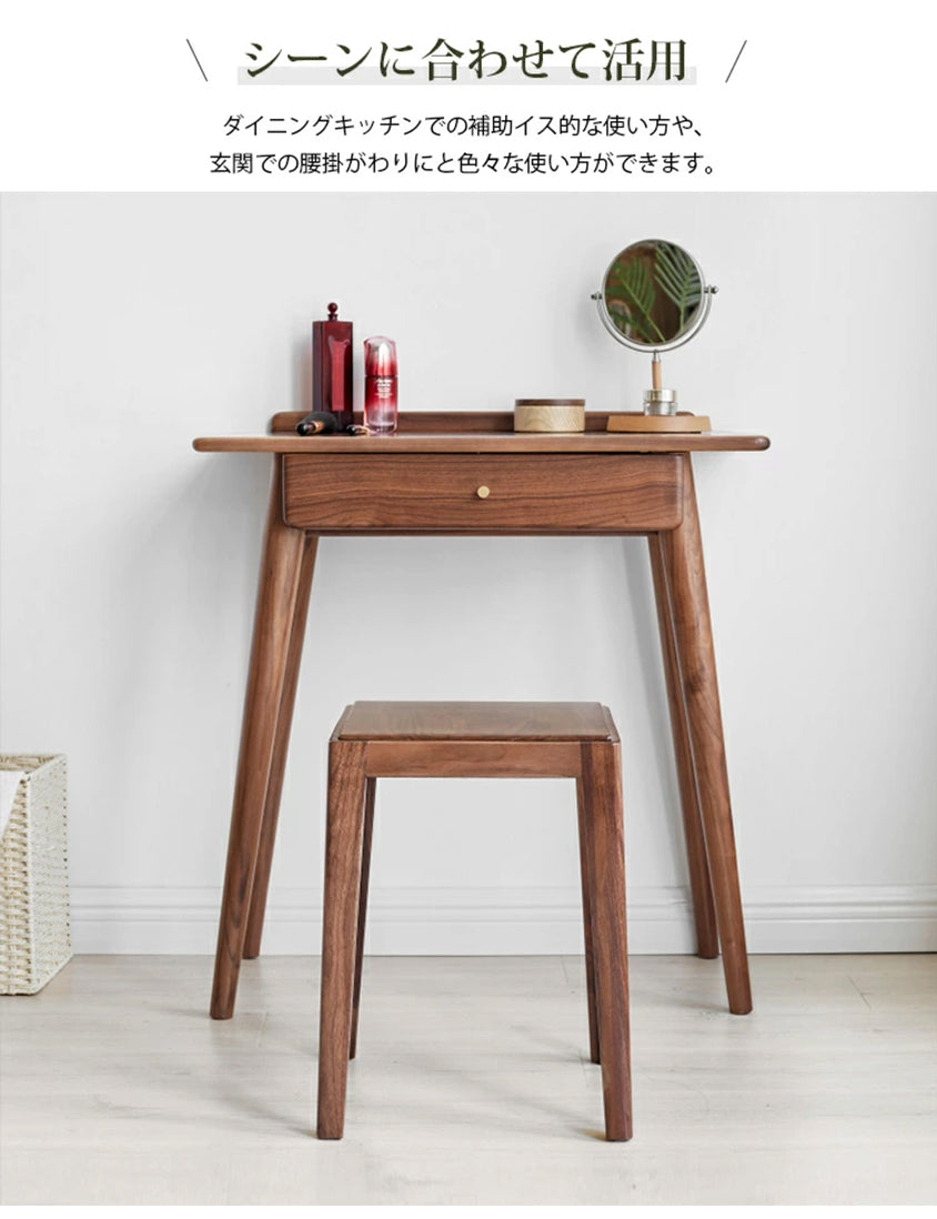 スツール スタッキング 天然木 ウォールナット材　k33t02 - BestKagu