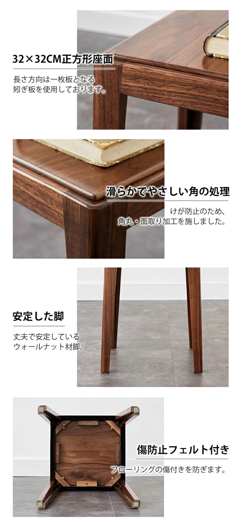 スツール スタッキング 天然木 ウォールナット材　k33t02 - BestKagu