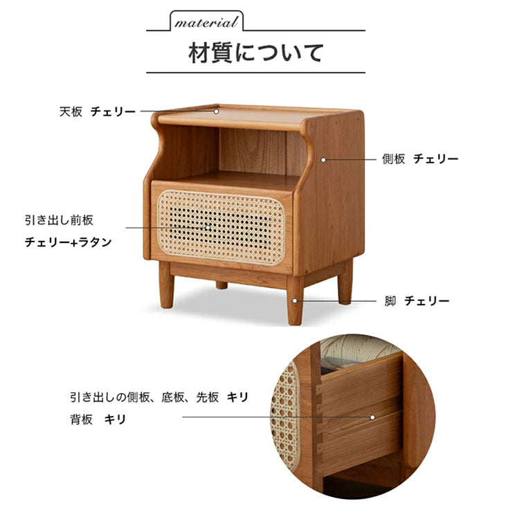 【幅45】チェスト 籐カゴメ編み 無垢材 サイドテーブル y60a01 - BestKagu