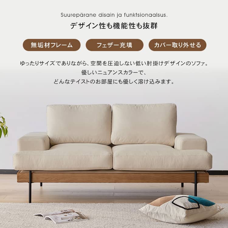 ソファ 無垢材フレーム 広くてくつろぎできるソファ xbjj-lmsf-dpk - BestKagu