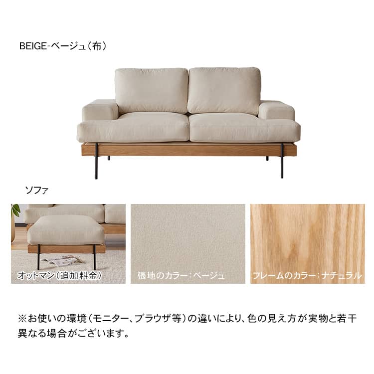 ソファ 無垢材フレーム 広くてくつろぎできるソファ xbjj-lmsf-dpk - BestKagu