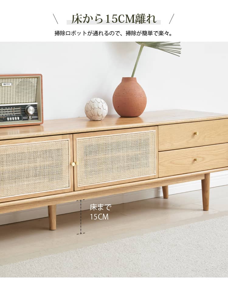 テレビ台 ローボード ラタン家具 テレビボード Y49N03 - BestKagu
