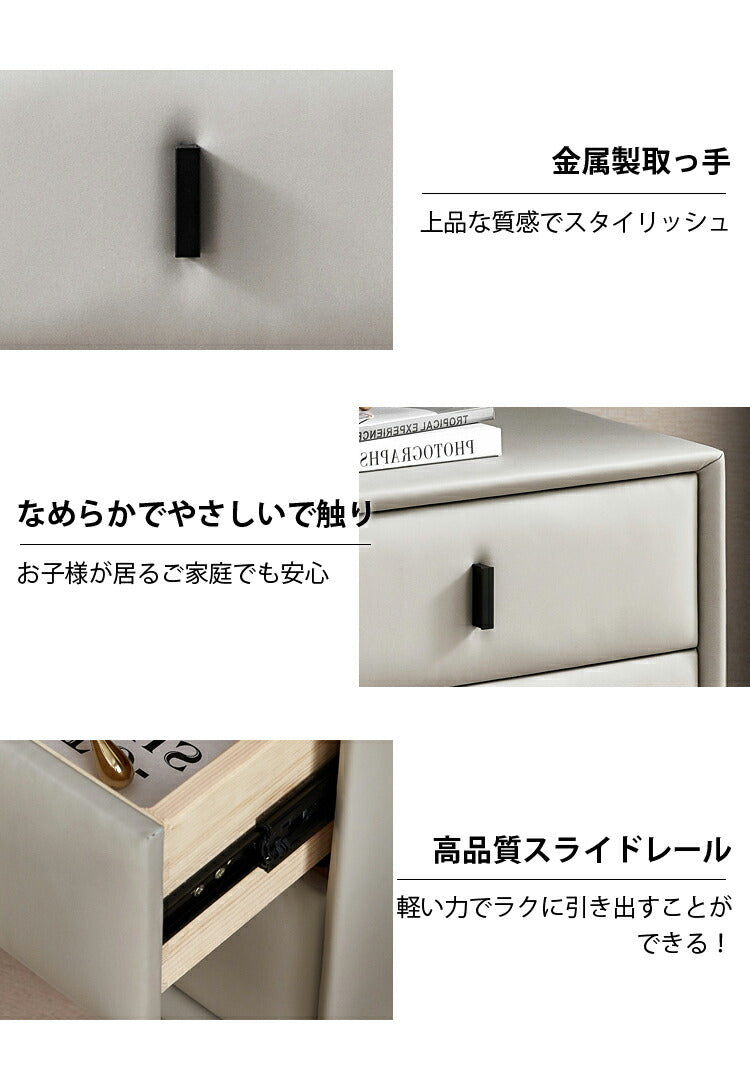 ベッドサイドテーブルチェスト 幅50cm 高級レザー張りY00A03 - BestKagu