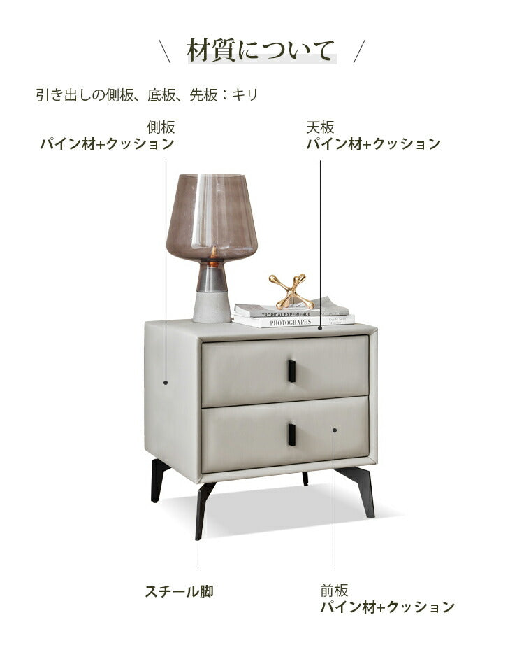 ベッドサイドテーブルチェスト 幅50cm 高級レザー張りY00A03 - BestKagu