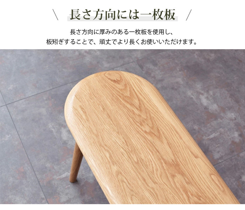 ダイニングベンチ 無垢材 ベンチ 北欧 全4サイズ Y83T76 - BestKagu
