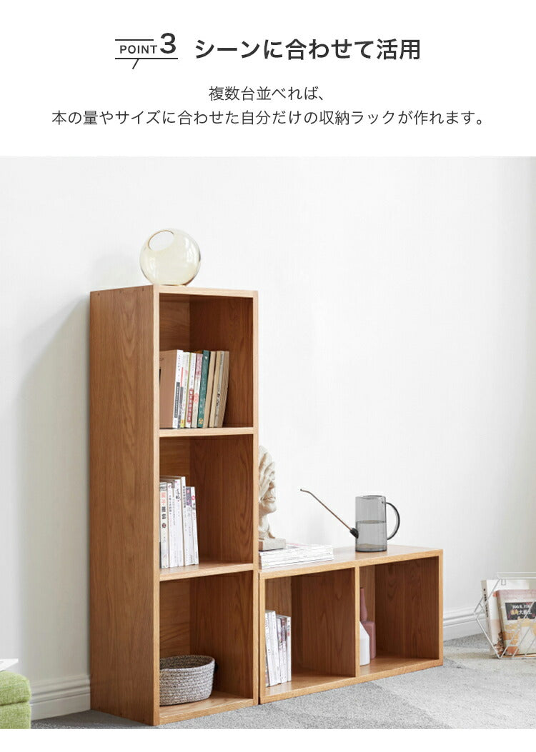 収納ボックス ラック 収納棚 オープン 棚 シェルフ 組み合わせ自由 完成品 H0390 - BestKagu