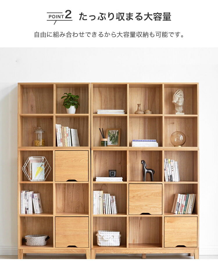 収納ボックス ラック 収納棚 オープン 棚 シェルフ 組み合わせ自由 完成品 H0390 - BestKagu