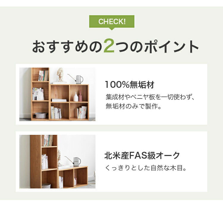 収納ボックス ラック 収納棚 オープン 棚 シェルフ 組み合わせ自由 完成品 H0390 - BestKagu