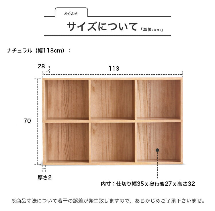 収納ボックス ラック 収納棚 オープン 棚 シェルフ 組み合わせ自由 完成品 H0390 - BestKagu
