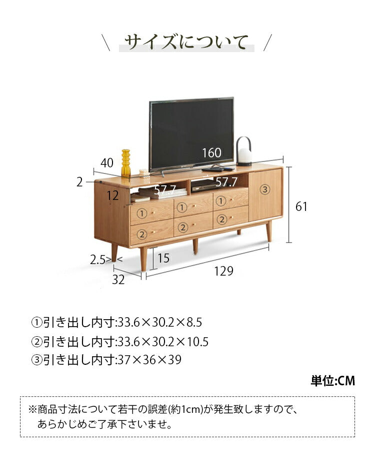 テレビ台 ローボード 引き出し付き 収納ボード　y84n11 - BestKagu