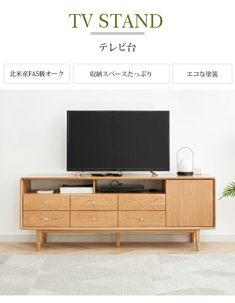 テレビ台 ローボード 引き出し付き 収納ボード　y84n11 - BestKagu