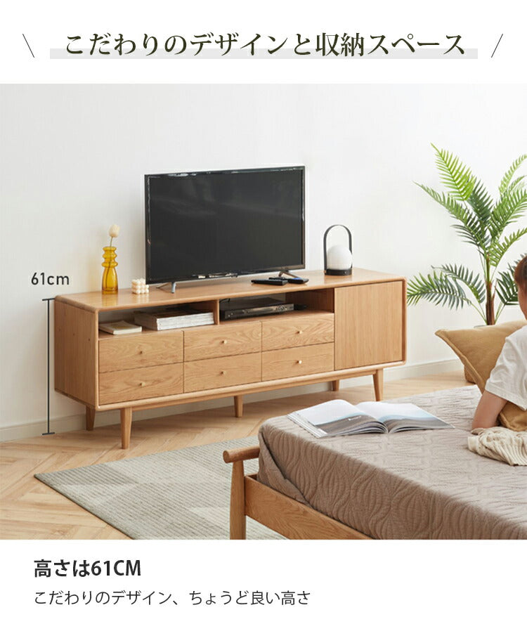 テレビ台 ローボード 引き出し付き 収納ボード　y84n11 - BestKagu