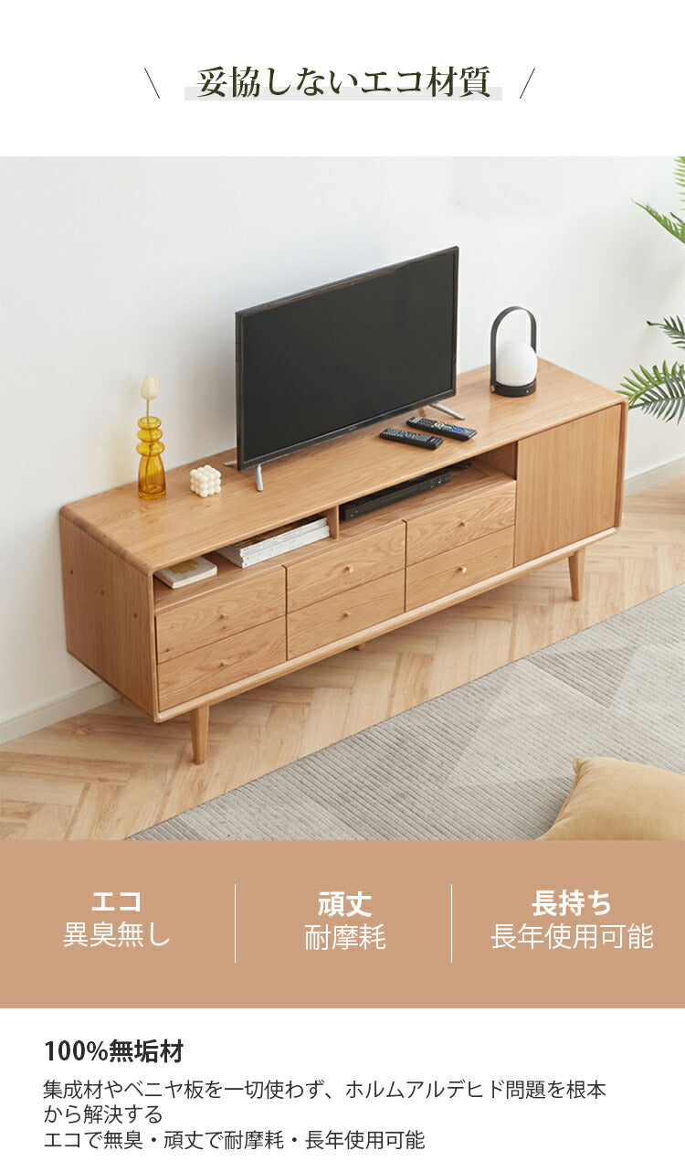 テレビ台 ローボード 引き出し付き 収納ボード　y84n11 - BestKagu