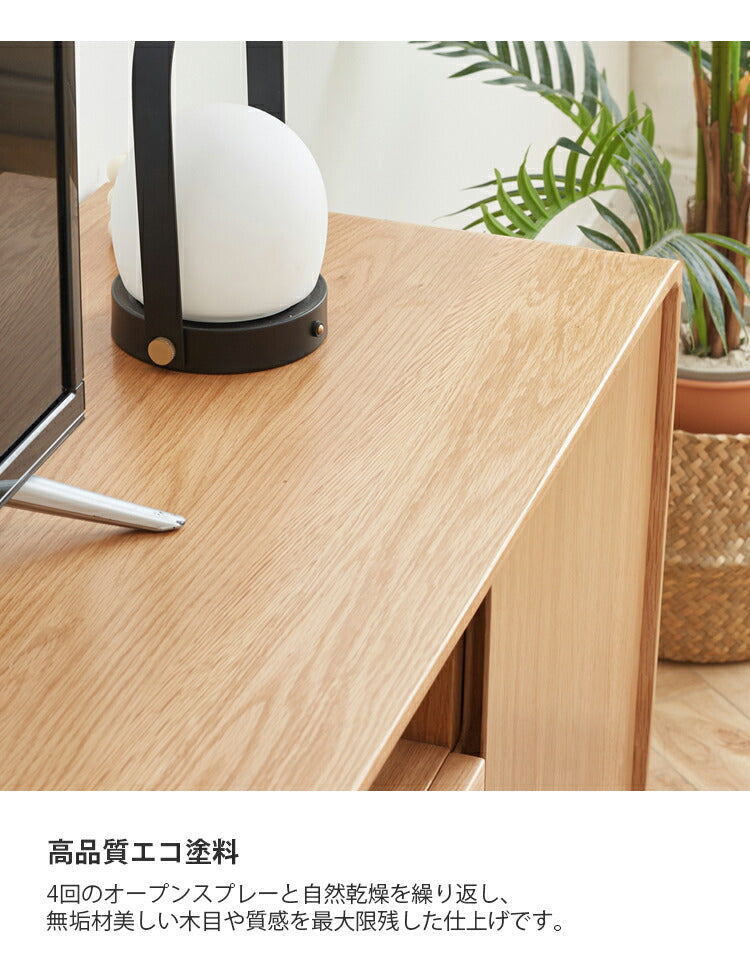 テレビ台 ローボード 引き出し付き 収納ボード　y84n11 - BestKagu