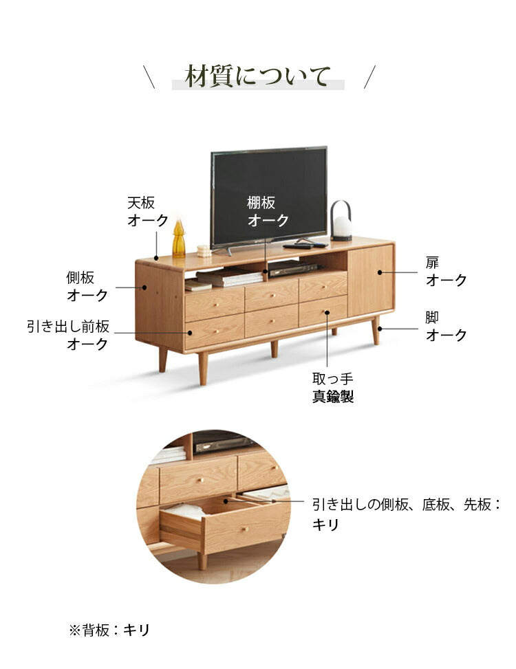 テレビ台 ローボード 引き出し付き 収納ボード　y84n11 - BestKagu