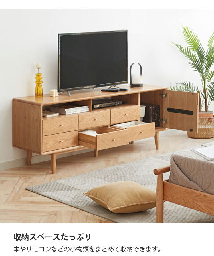 テレビ台 ローボード 引き出し付き 収納ボード　y84n11 - BestKagu