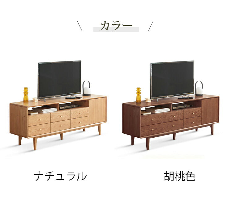 テレビ台 ローボード 引き出し付き 収納ボード　y84n11 - BestKagu