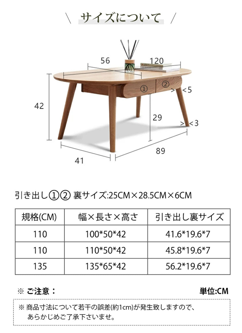 [幅100/120]ローテーブル 無垢材 テーブル センターテーブル 引出し付き y83j44 - BestKagu