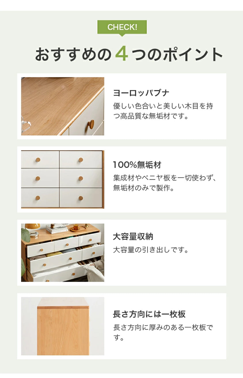 [幅130]キャビネット 大容量 無垢材 北欧 リビングボード　Y186F03　チェスト　収納 - BestKagu