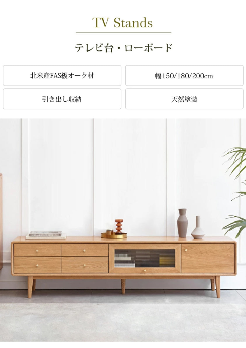 テレビ台 ローボード 無垢材テレビボード ロータイプy84n09 - BestKagu