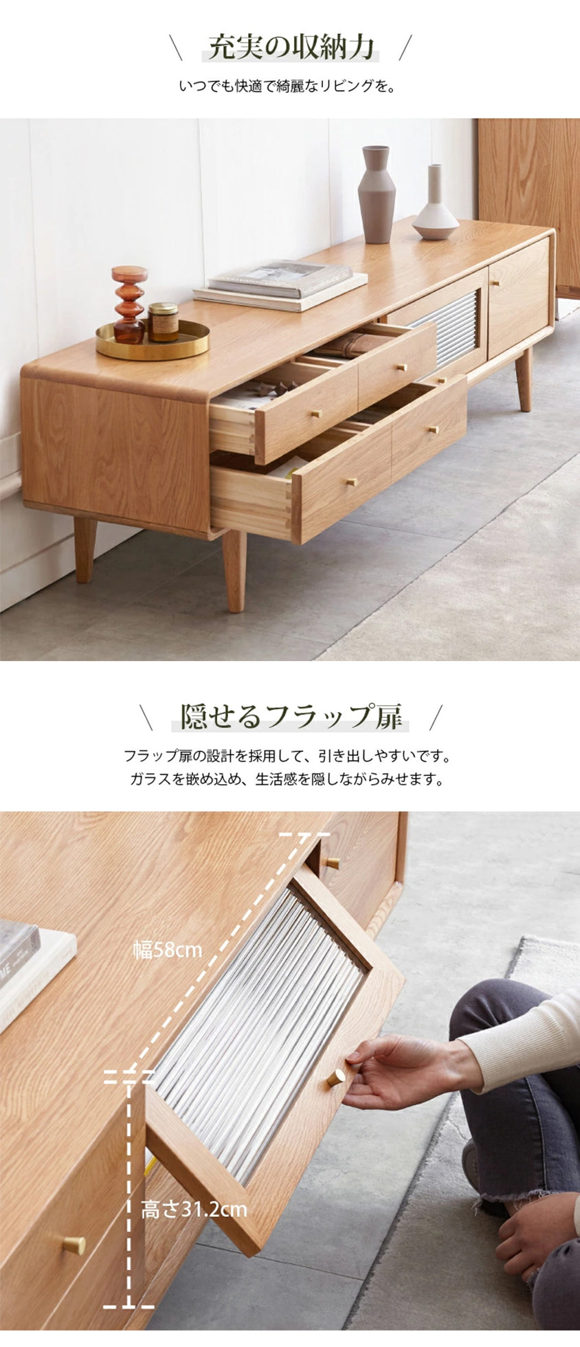 テレビ台 ローボード 無垢材テレビボード ロータイプy84n09 - BestKagu