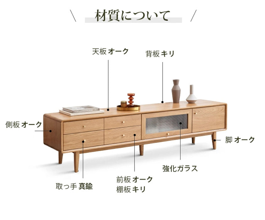 テレビ台 ローボード 無垢材テレビボード ロータイプy84n09 - BestKagu