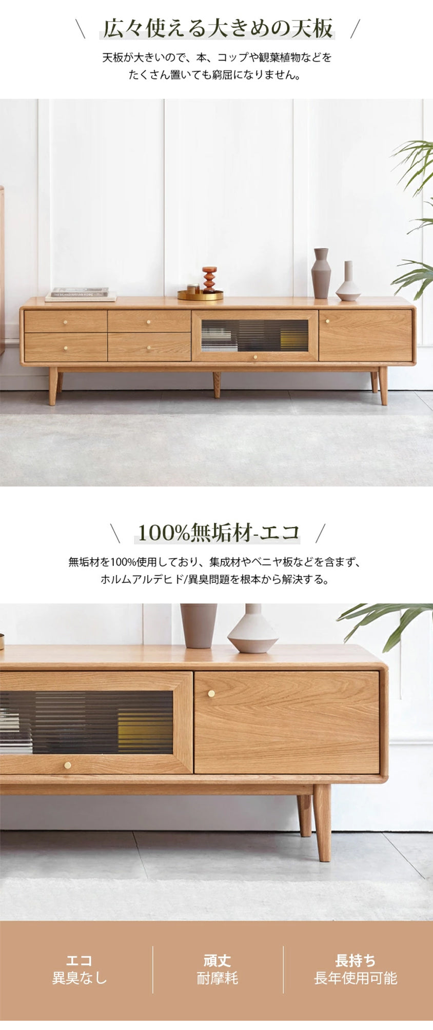 テレビ台 ローボード 無垢材テレビボード ロータイプy84n09 - BestKagu