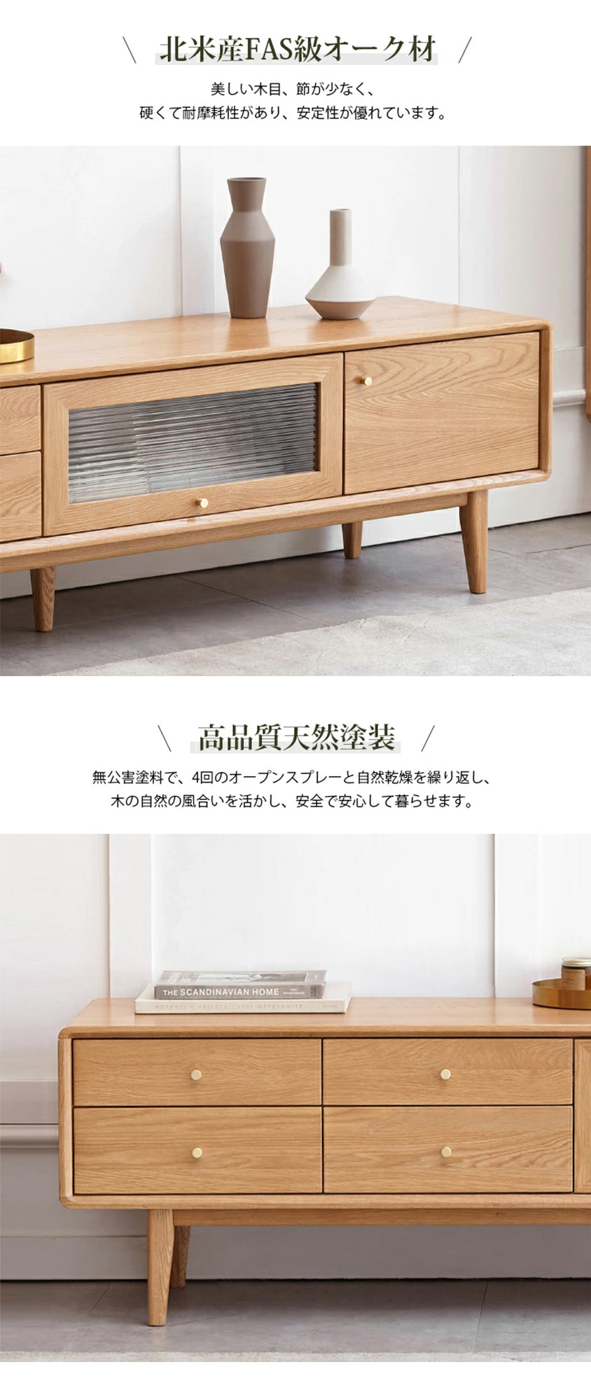 テレビ台 ローボード 無垢材テレビボード ロータイプy84n09 - BestKagu