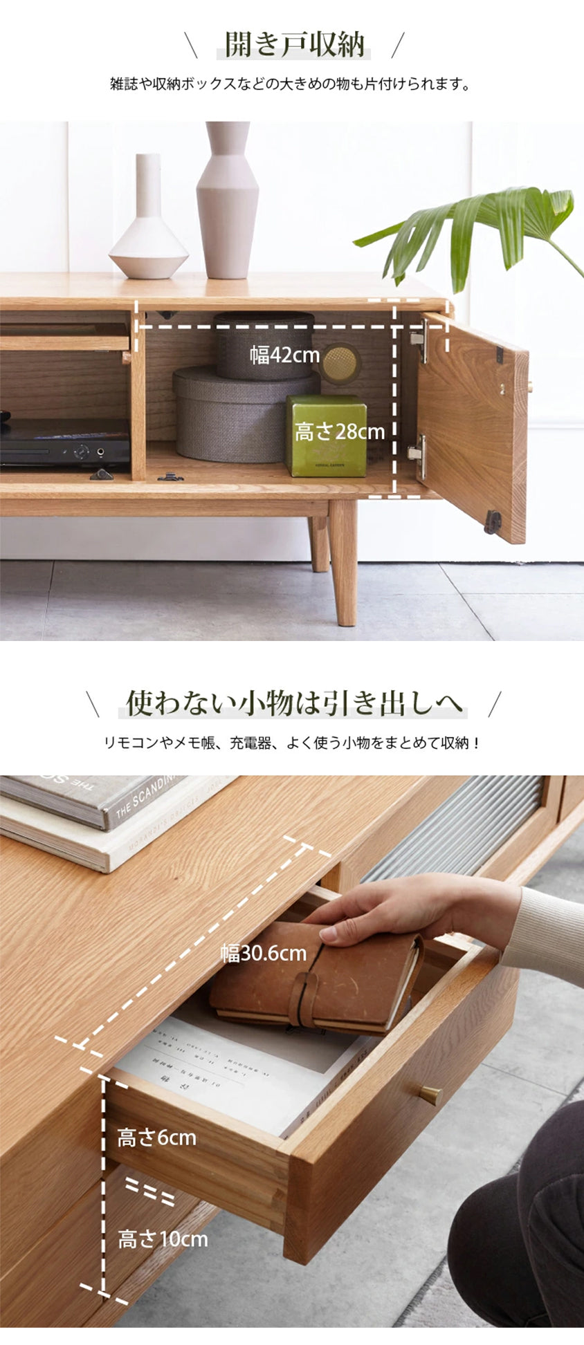 テレビ台 ローボード 無垢材テレビボード ロータイプy84n09 - BestKagu