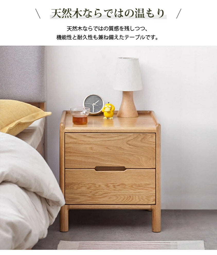 [幅40] サイドテーブル 無垢材 ナイトテーブル おしゃれ 引出し付き 　完成品Y10A01 - BestKagu