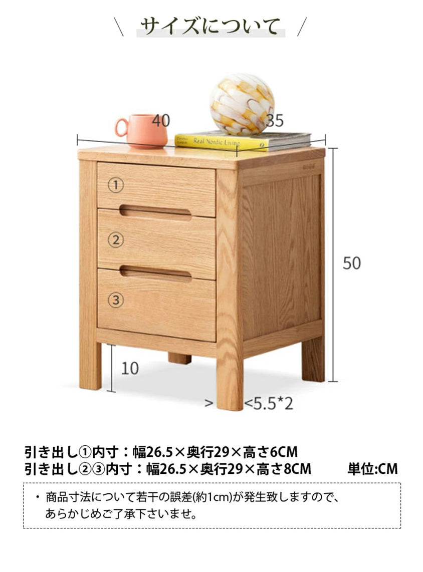 幅40cm　高さ55cm ナイトテーブル 引き出し付き 完成品（組立不要） Y2813B - BestKagu