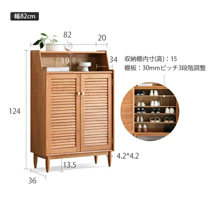 シューズラック 玄関収納 無垢材 y17l07 靴ラック 【在庫限り】 - BestKagu