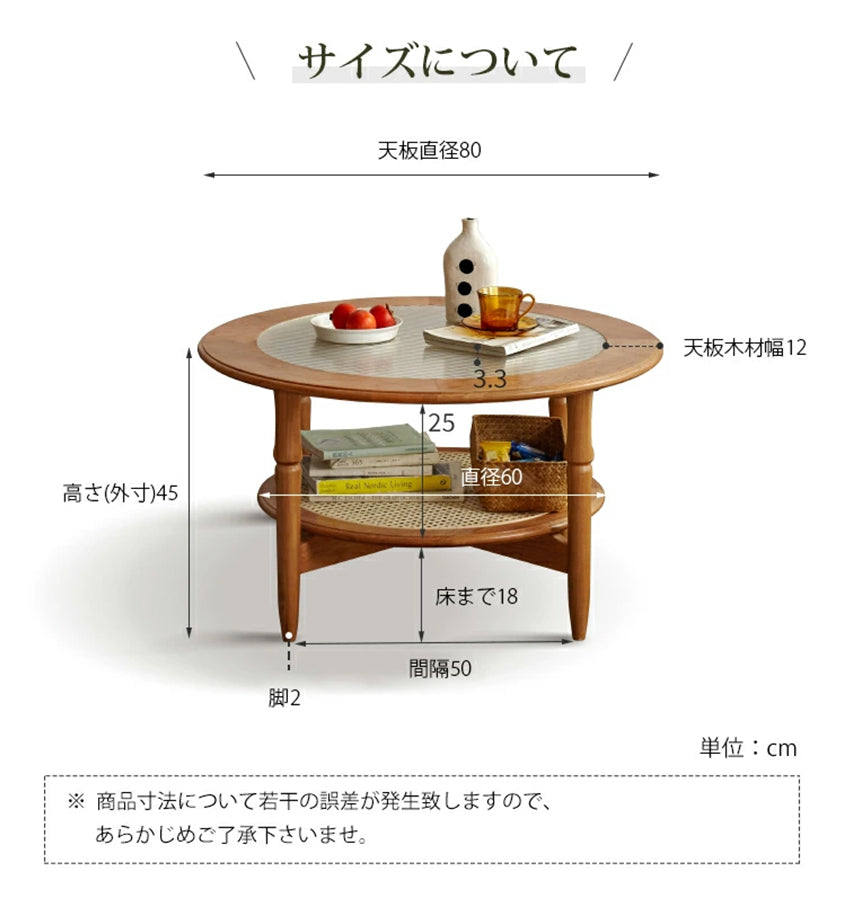 センターテーブル 円形 無垢材ラタン ローテーブル y181j01　 - BestKagu