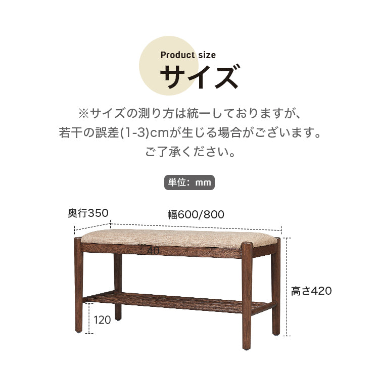 シューズラック ベンチ スツール 玄関収納 無垢材 コンパクト　y-b3134 - BestKagu