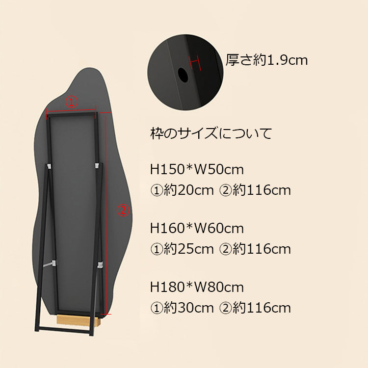 【在庫品】ミラー スタンド全身鏡 壁掛け 2way mr-226