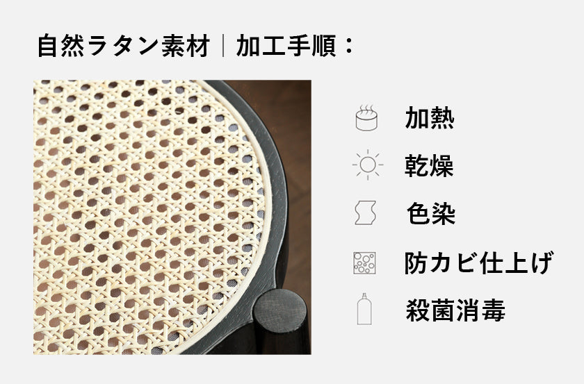 ラタン　チェア 来客用椅子 サイドテーブルでも　 sx-256 - BestKagu