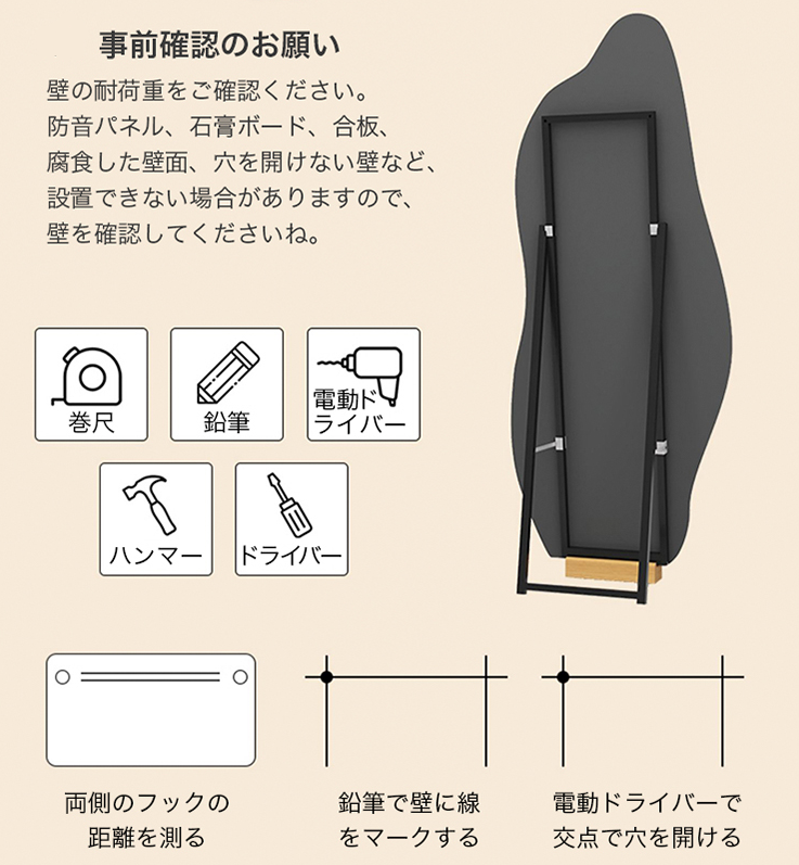 ミラー 　スタンド全身鏡 壁掛け 2way mr-226 - BestKagu