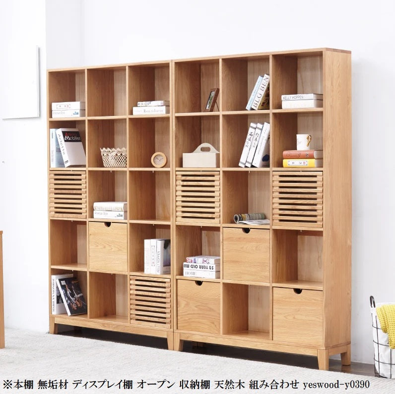 【Y0390 H0930 商品専用（別売り品） 】引き出し 小物入れ　木製ボックス 収納ケース 用　 幅35 奥行27 高さ32　ワンサイズ - BestKagu