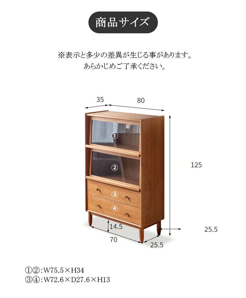 幅80 キャビネット キッチン　収納 食器棚　Y102M01 - BestKagu