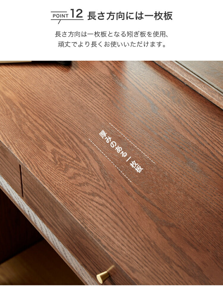 化粧台 伸縮 天然木 化粧テーブル オーク材 鏡無し H84D01 - BestKagu