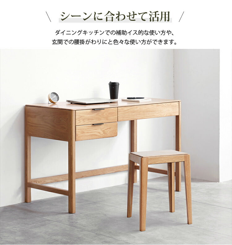 スツール ダイニング 椅子 木製 チェア 家具 シンプル 新生活 yeswood Y90T02 - BestKagu
