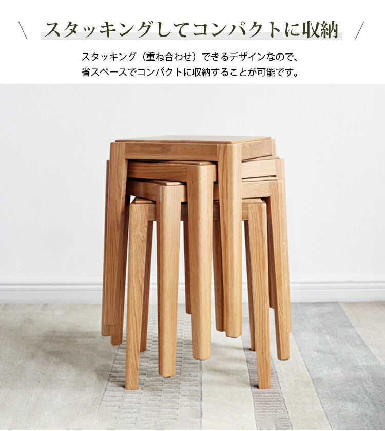 スツール ダイニング 椅子 木製 チェア 家具 シンプル 新生活 yeswood Y90T02 - BestKagu