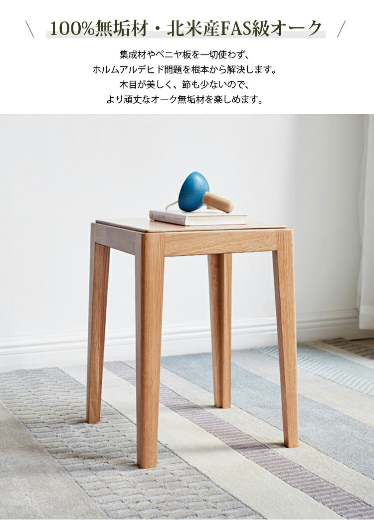 スツール ダイニング 椅子 木製 チェア 家具 シンプル 新生活 yeswood Y90T02 - BestKagu