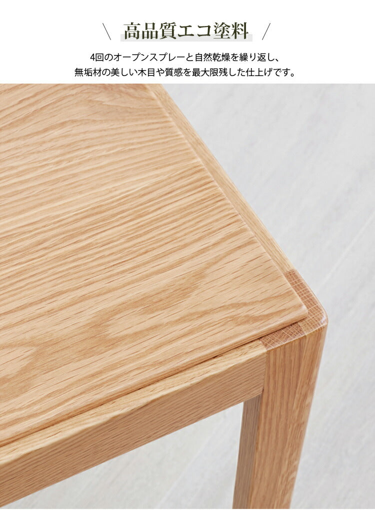 スツール ダイニング 椅子 木製 チェア 家具 シンプル 新生活 yeswood Y90T02 - BestKagu