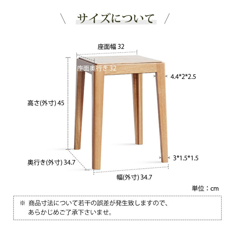 スツール ダイニング 椅子 木製 チェア 家具 シンプル 新生活 yeswood Y90T02 - BestKagu