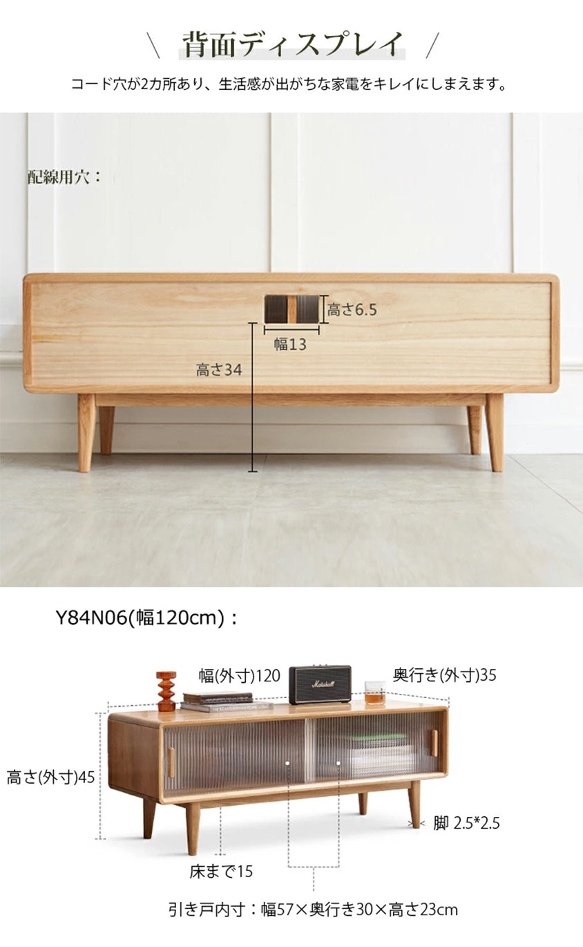 テレビボード 無垢材 幅120cm 一人暮らし おしゃれ Y84N06 - BestKagu